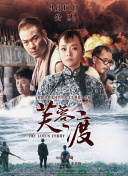 黄蓉淫